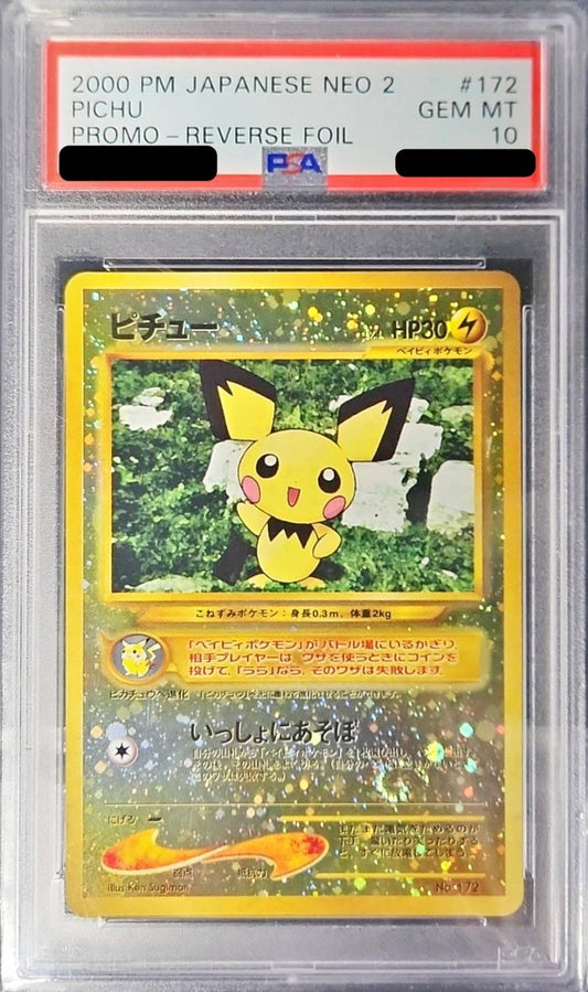 〔PSA10鑑定済〕ピチューLV.4【-】{旧裏}[PSA](Pichu)