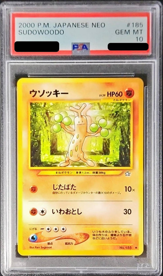 〔PSA10鑑定済〕ウソッキーLV.29【-】{旧裏}[PSA](Sudowoodo)