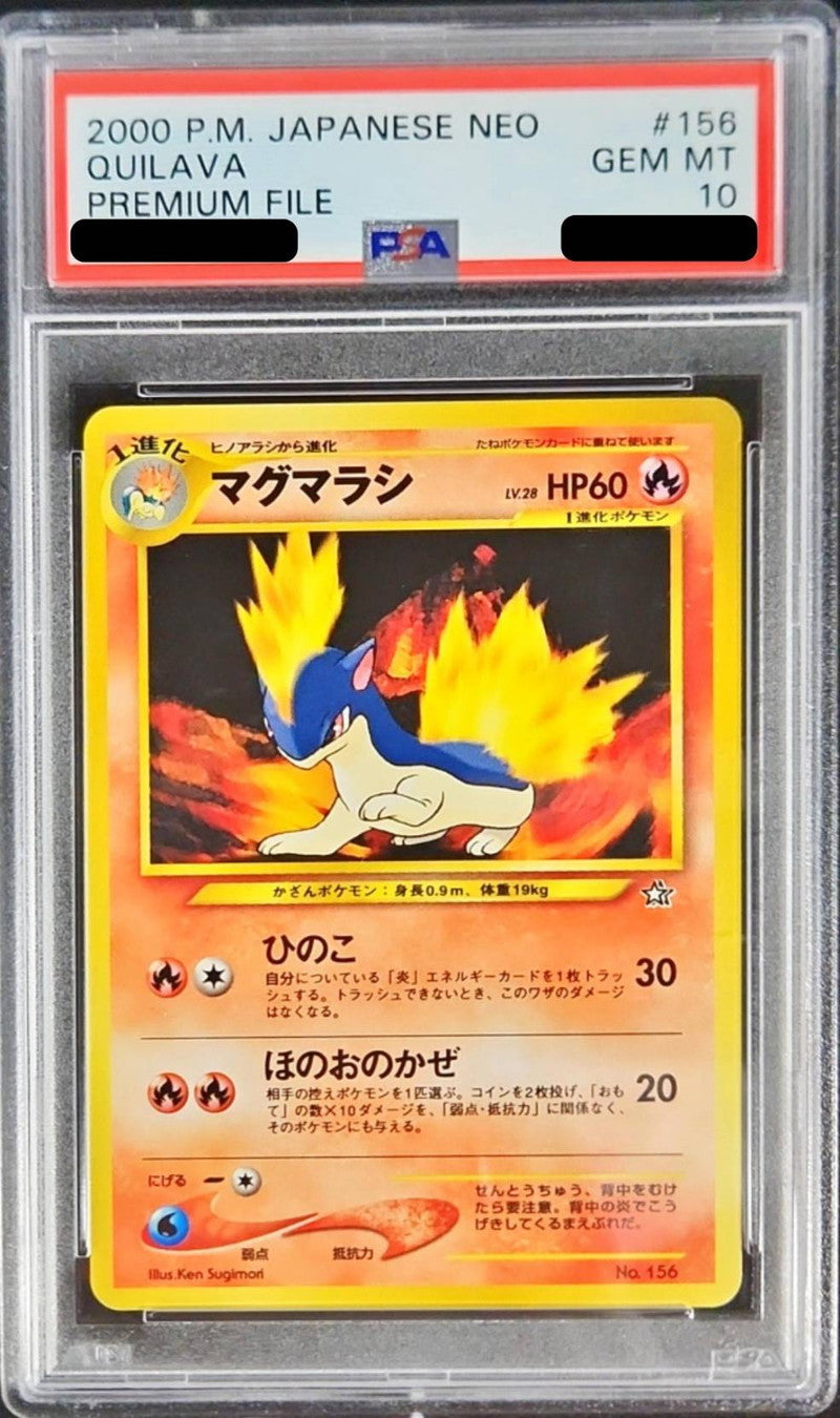 〔PSA10鑑定済〕マグマラシLV.28【-】{旧裏}[PSA](Quilava)