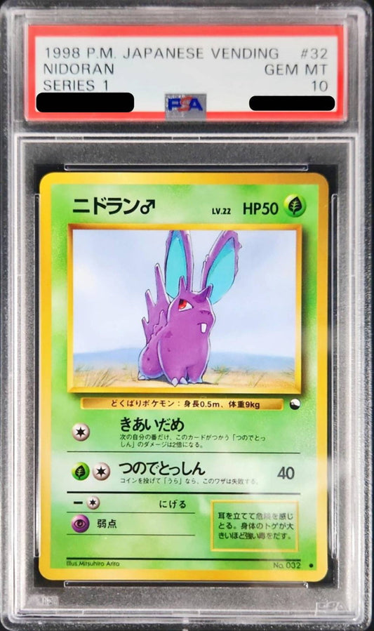 〔PSA10鑑定済〕ニドラン♂LV.22【-】{旧裏}[PSA](Nidoran♂)