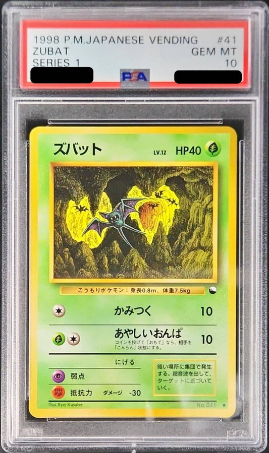 〔PSA10鑑定済〕ズバットLV.12【-】{旧裏}[PSA](Zubat)