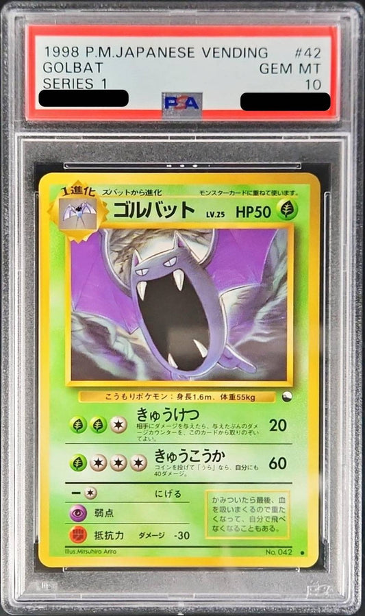 〔PSA10鑑定済〕ゴルバットLV.25【-】{旧裏}[PSA](Golbat)
