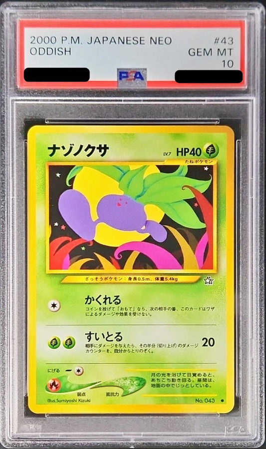 〔PSA10鑑定済〕ナゾノクサLV.7【-】{旧裏}[PSA](Oddish)