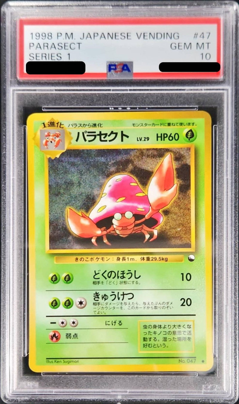 〔PSA10鑑定済〕パラセクトLV.29【-】{旧裏}[PSA](Parasect)