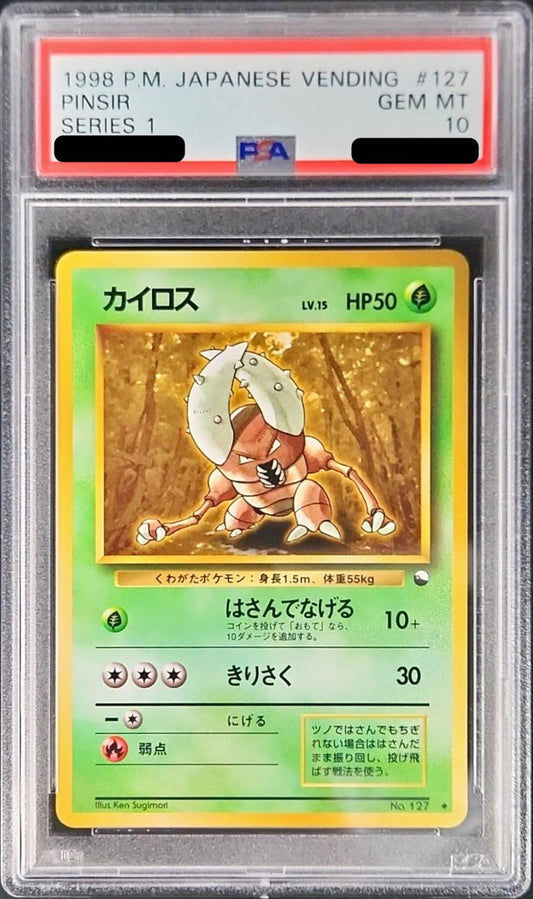 〔PSA10鑑定済〕カイロスLV.15【-】{旧裏}[PSA](Pinsir)