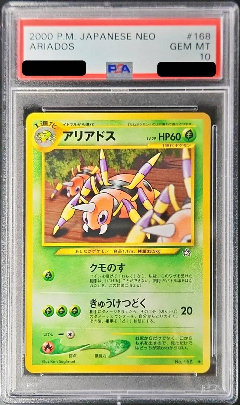 〔PSA10鑑定済〕アリアドスLV.29【-】{旧裏}[PSA](Ariados)