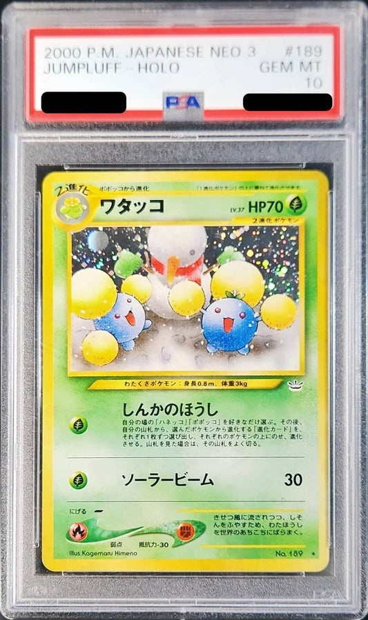 〔PSA10鑑定済〕ワタッコLV.37【-】{旧裏}[PSA](Jumpluff)