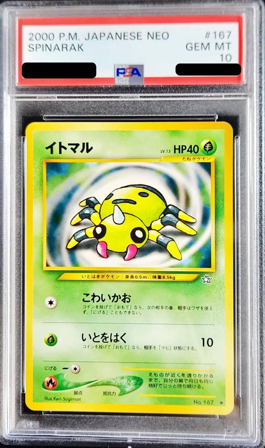 〔PSA10鑑定済〕イトマルLV.15【-】{旧裏}[PSA](Spinarak)