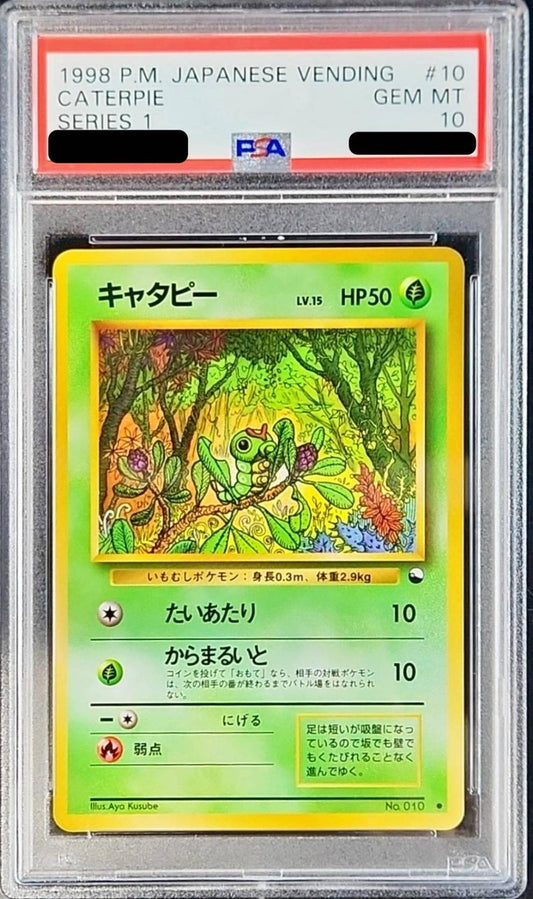 〔PSA10鑑定済〕キャタピーLV.15【-】{旧裏}[PSA](Caterpie)