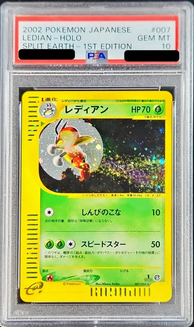 〔PSA10鑑定済〕レディアン(カードe/1ED)【-】{007/088}[PSA](Ledian)