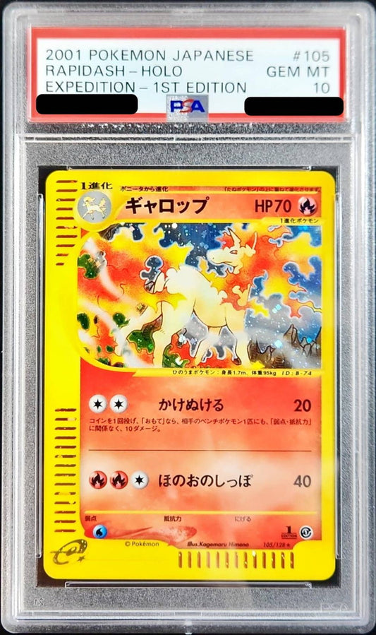 〔PSA10鑑定済〕ギャロップ(カードe/1ED)【-】{105/128}[PSA](Rapidash)