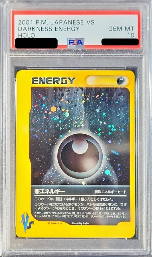 〔PSA10鑑定済〕基本悪エネルギー(VS)【-】{-}[PSA]
