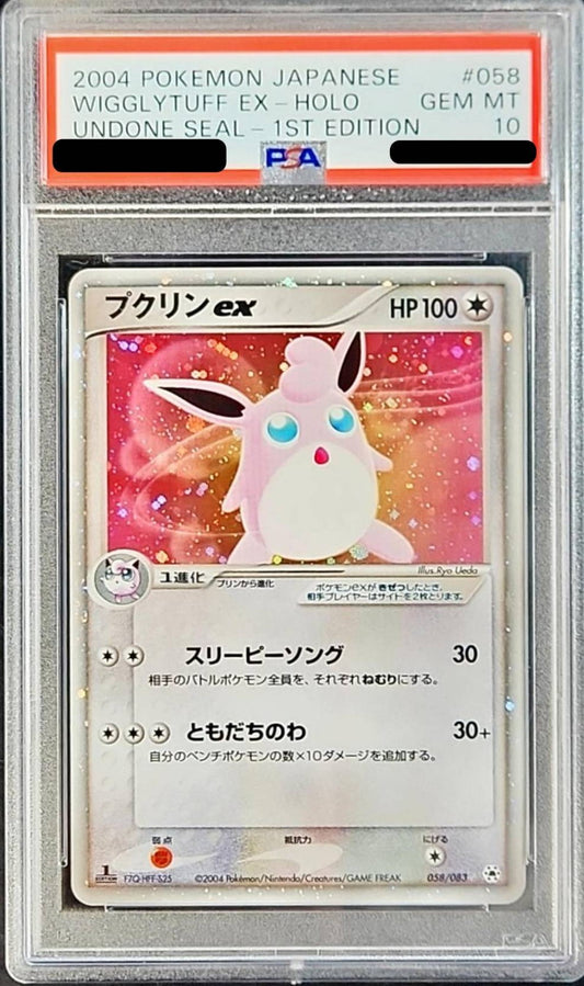 〔PSA10鑑定済〕プクリンex(1ED)【-】{058/083}[PSA](Wigglytuff)