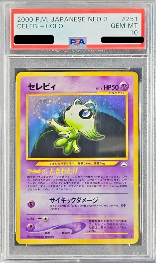 〔PSA10鑑定済〕セレビィLV.16【-】{旧裏}[PSA](Celebi)