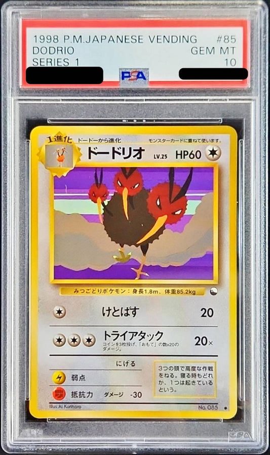 〔PSA10鑑定済〕ドードリオLV.25【-】{旧裏}[PSA](Dodrio)