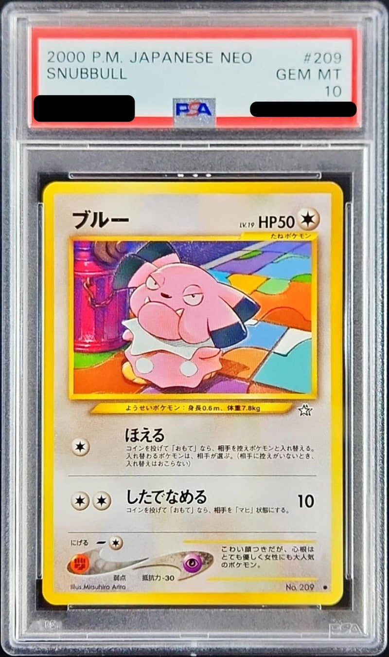〔PSA10鑑定済〕ブルーLV.19【-】{旧裏}[PSA](Snubbull)