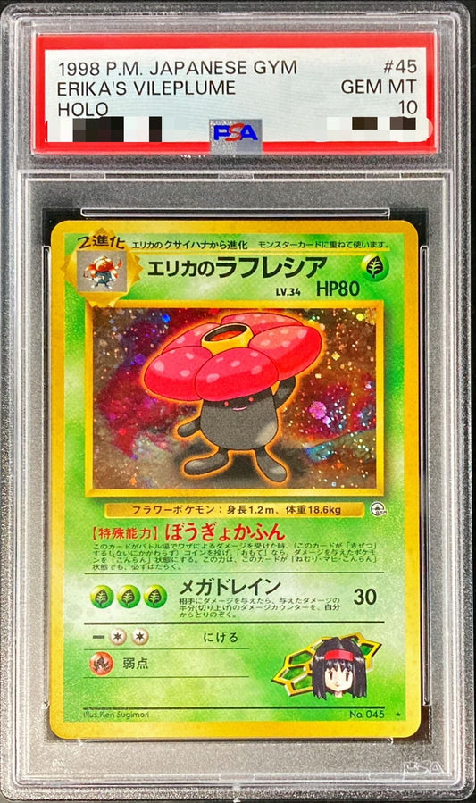 〔PSA10鑑定済〕エリカのラフレシアLV.34【-】{旧裏}[PSA](Vileplume)