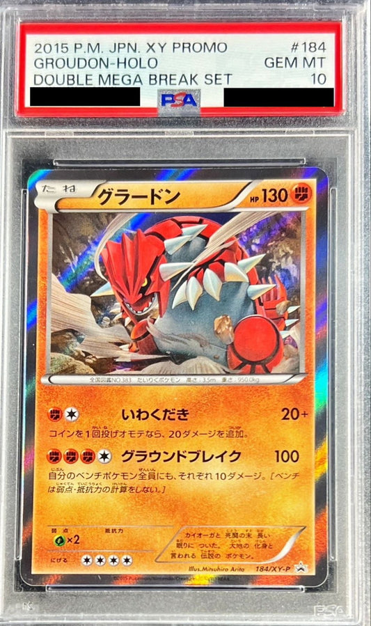 〔PSA10鑑定済〕グラードン【P】{184/XY-P}[PSA](Groudon)