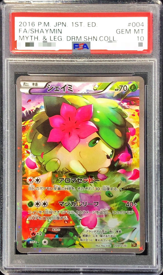 〔PSA10鑑定済〕シェイミ【-】{004/036}[PSA](Shaymin)