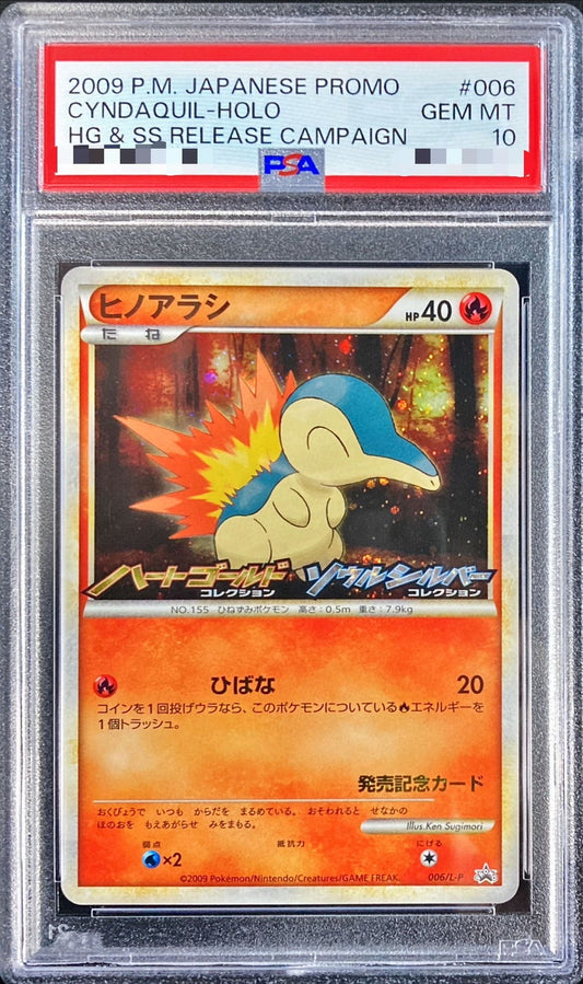 〔PSA10鑑定済〕ヒノアラシ【P】{006/L-P}[PSA](Cyndaquil)