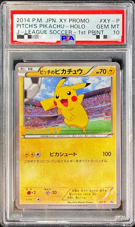 〔PSA10鑑定済〕ピッチのピカチュウ(小学生以下)【P】{XY-P}[PSA](Pikachu)