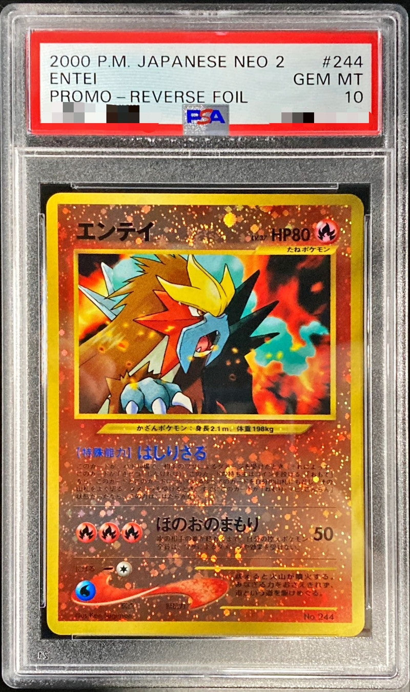 〔PSA10鑑定済〕エンテイLV.37【-】{旧裏}[PSA](Entei)