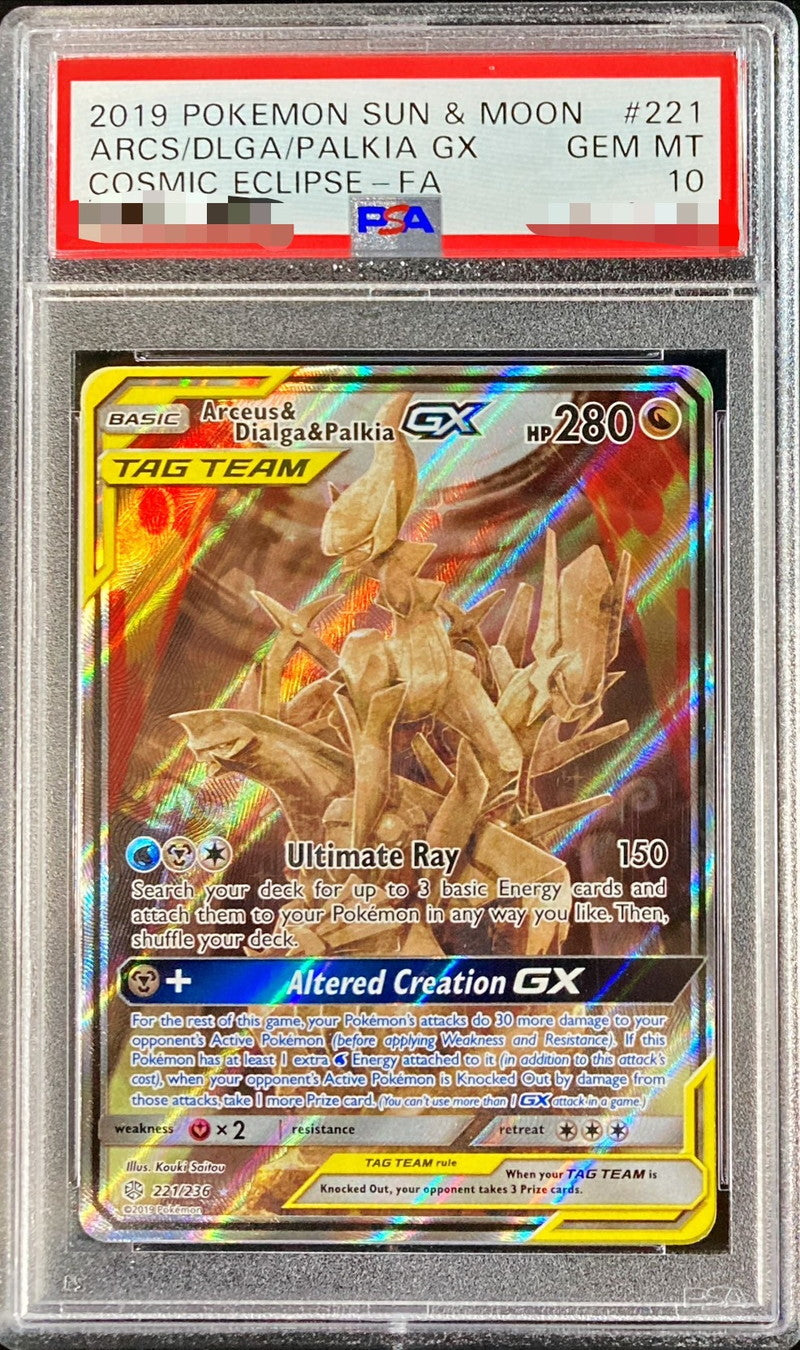〔PSA10鑑定済〕アルセウス＆ディアルガ＆パルキアGX(SA仕様/英語版)【-】{221/236}[PSA](Dialga)