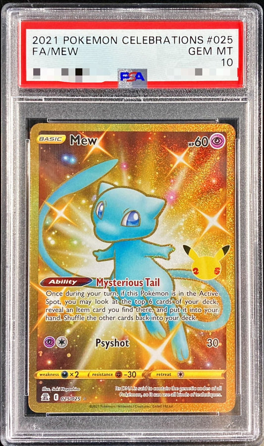 〔PSA10鑑定済〕ミュウ(UR仕様/英語版)【-】{025/025}[PSA](Mew)