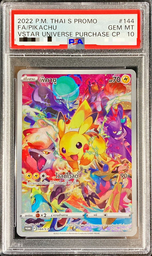 〔PSA10鑑定済〕ピカチュウ(タイ語版)【P】{144/S-P}[PSA](Pikachu)