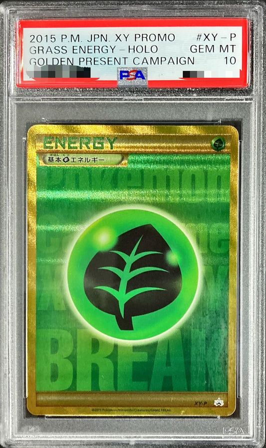 〔PSA10鑑定済〕基本草エネルギー(BREAK UR)【P】{XY-P}[PSA]