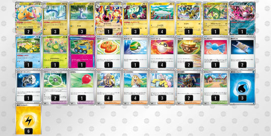 メガカイリューexデッキ【-】{-} [デッキ販売]