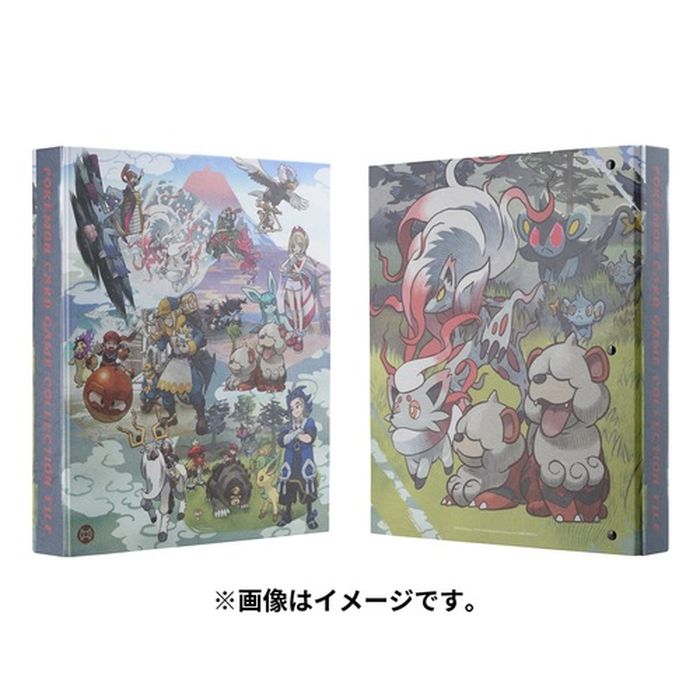 コレクションファイル『HISUI DAYS』【サプライ】{-}[supply]