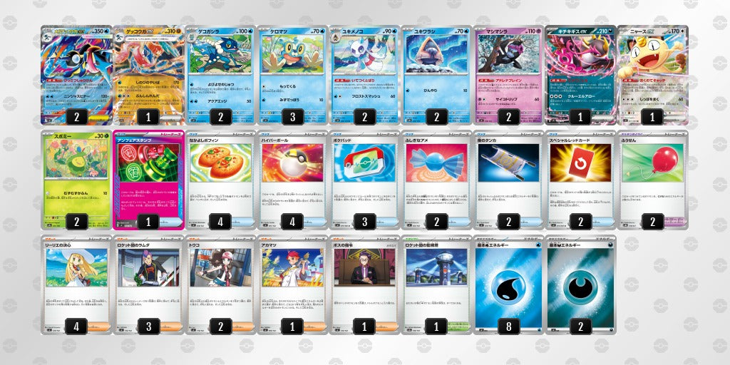 メガゲッコウガ＆メノコマシラデッキ(004)【-】{-} [デッキ販売]