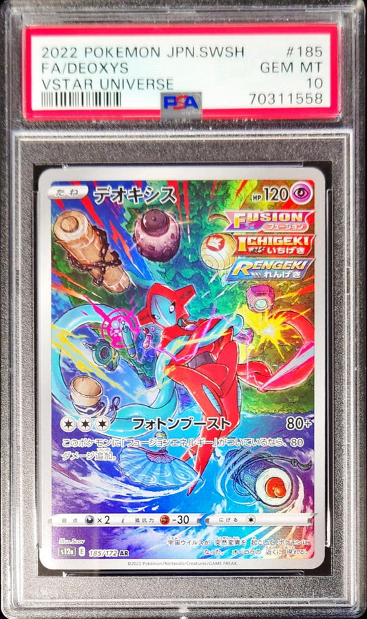 〔PSA10鑑定済〕デオキシス【AR】{185/172}[PSA](Deoxys)