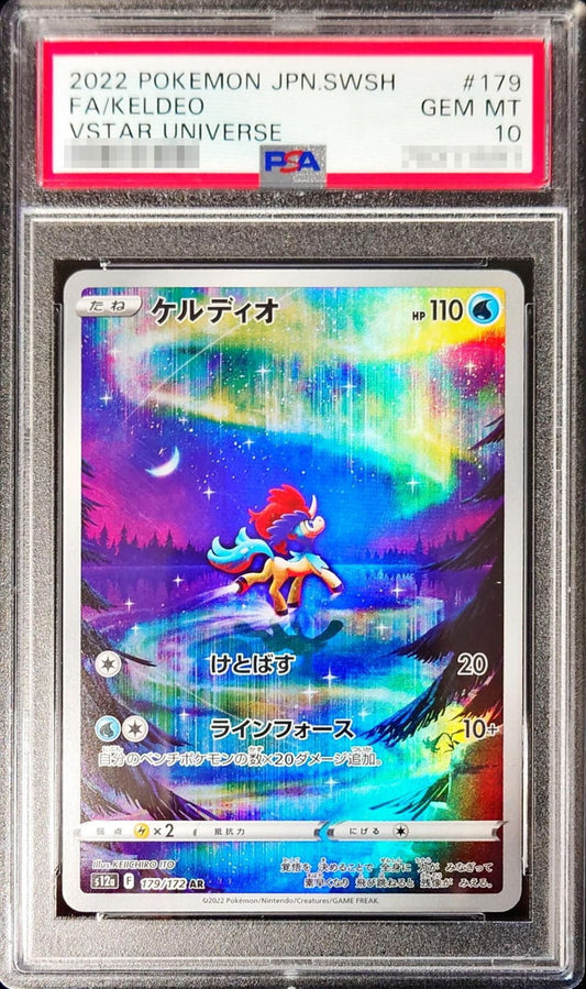 〔PSA10鑑定済〕ケルディオ【AR】{179/172}[PSA](Keldeo)