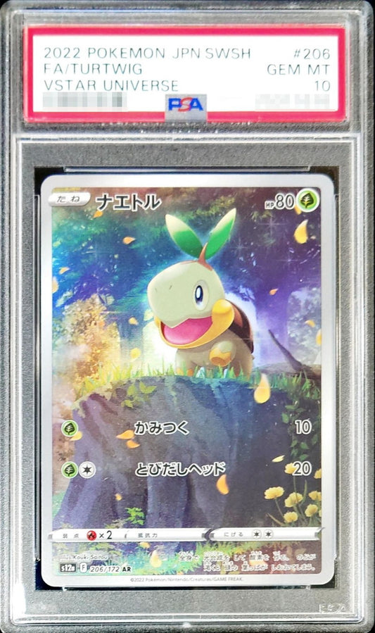 〔PSA10鑑定済〕ナエトル【AR】{206/172}[PSA](Turtwig)