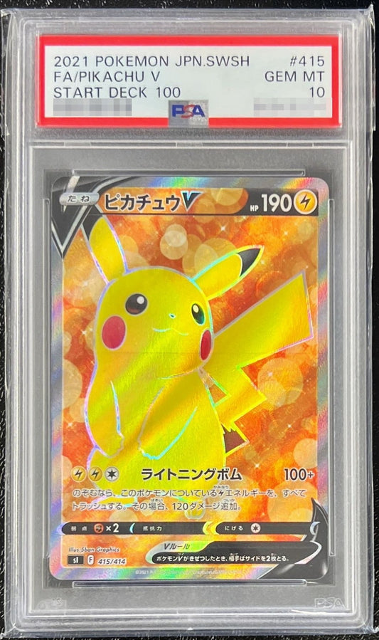 〔PSA10鑑定済〕ピカチュウV【SR】{415/414}[PSA](Pikachu)SR