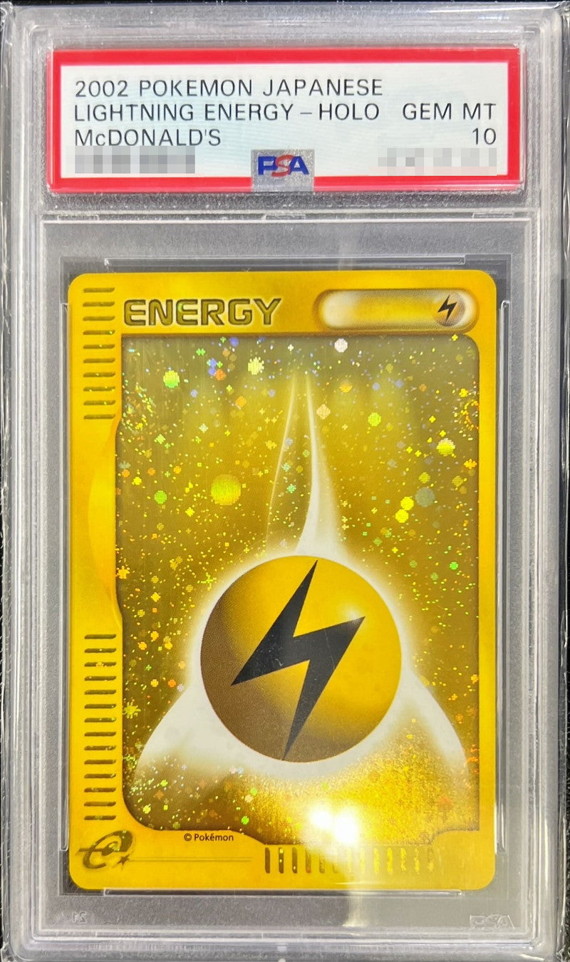 〔PSA10鑑定済〕基本雷エネルギー(ポケモンカードeキラ)【-】{-}[PSA]