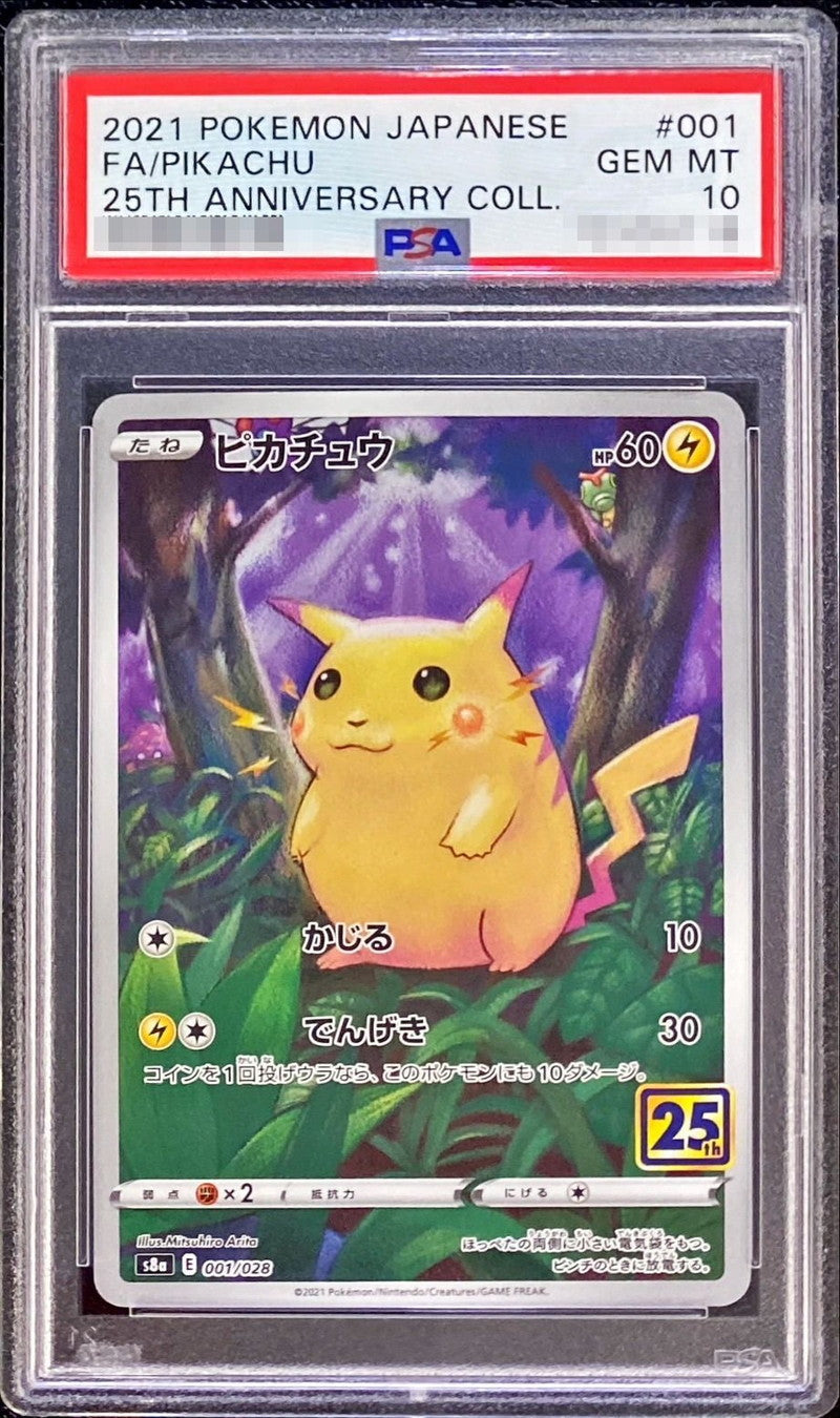 〔PSA10鑑定済〕ピカチュウ(25th)【-】{001/028}[PSA](Pikachu)