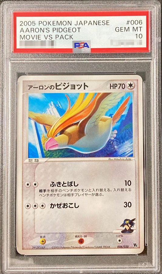 〔PSA10鑑定済〕アーロンのピジョット【-】{006/020}[PSA](Pidgeot)