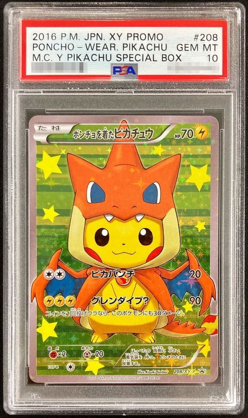 〔PSA10鑑定済〕ポンチョを着たピカチュウ【P】{208/XY-P}[PSA](Pikachu)