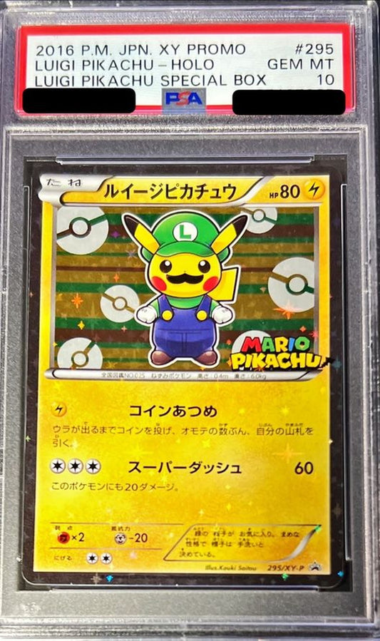〔PSA10鑑定済〕ルイージピカチュウ【P】{295/XY-P}[PSA](Pikachu)