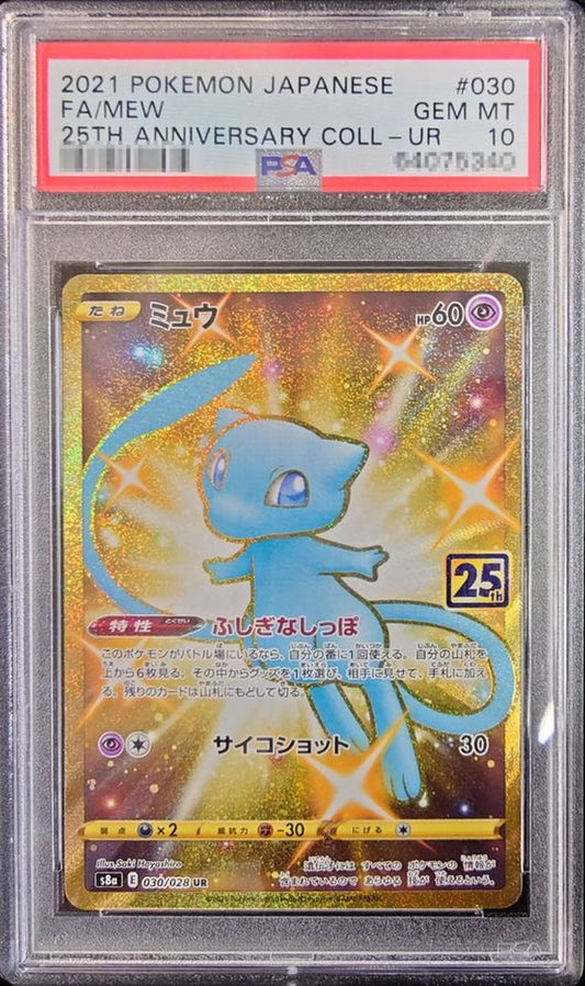 〔PSA10鑑定済〕ミュウ(25th)【UR】{030/028}[PSA](Mew)UR