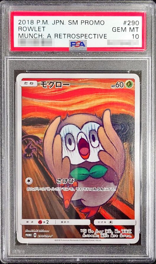 〔PSA10鑑定済〕モクロー(ムンク)【P】{290/SM-P}[PSA](Rowlet)