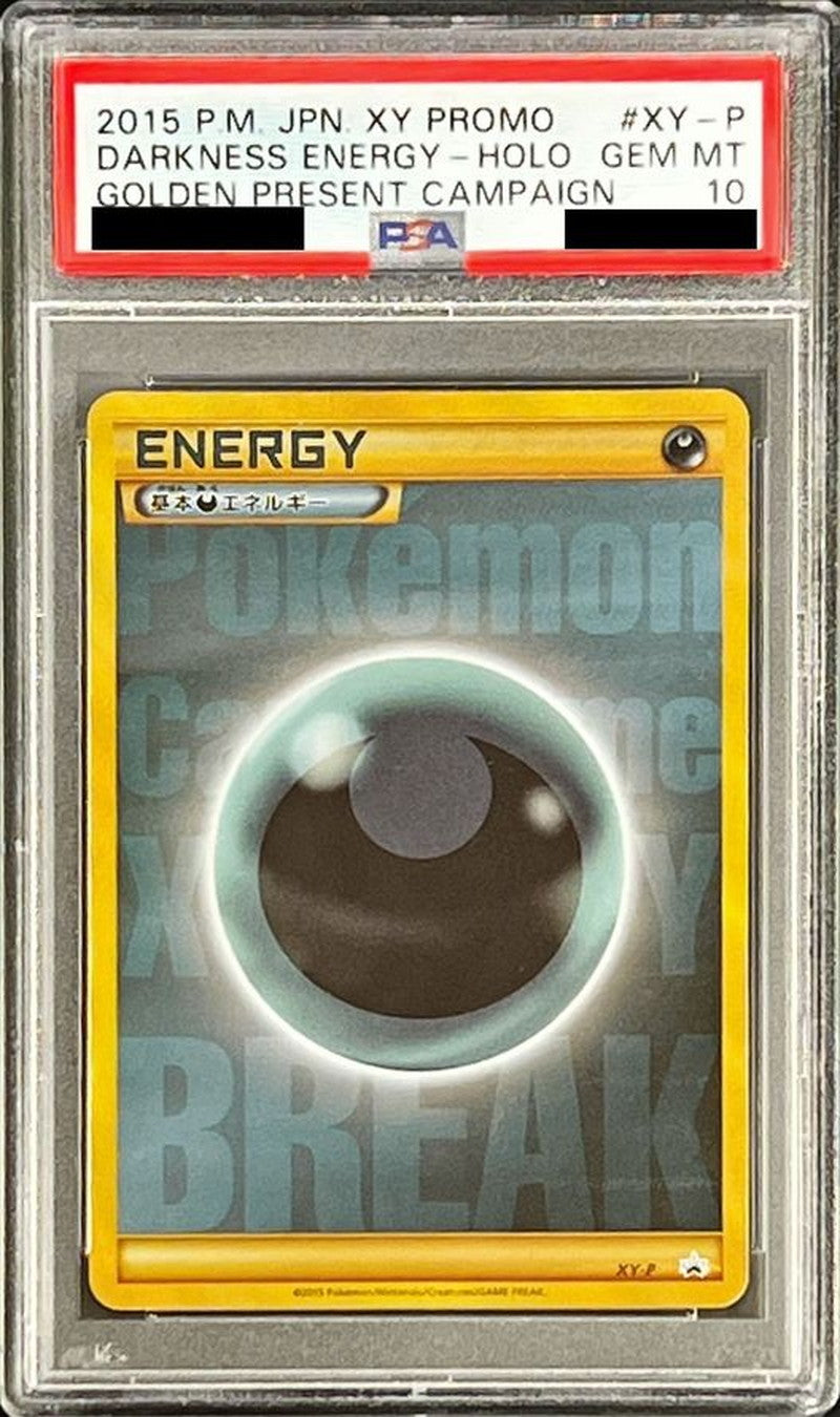 〔PSA10鑑定済〕基本悪エネルギー(BREAK UR)【P】{XY-P}[PSA]