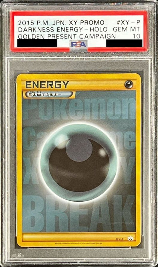 〔PSA10鑑定済〕基本悪エネルギー(BREAK UR)【P】{XY-P}[PSA]