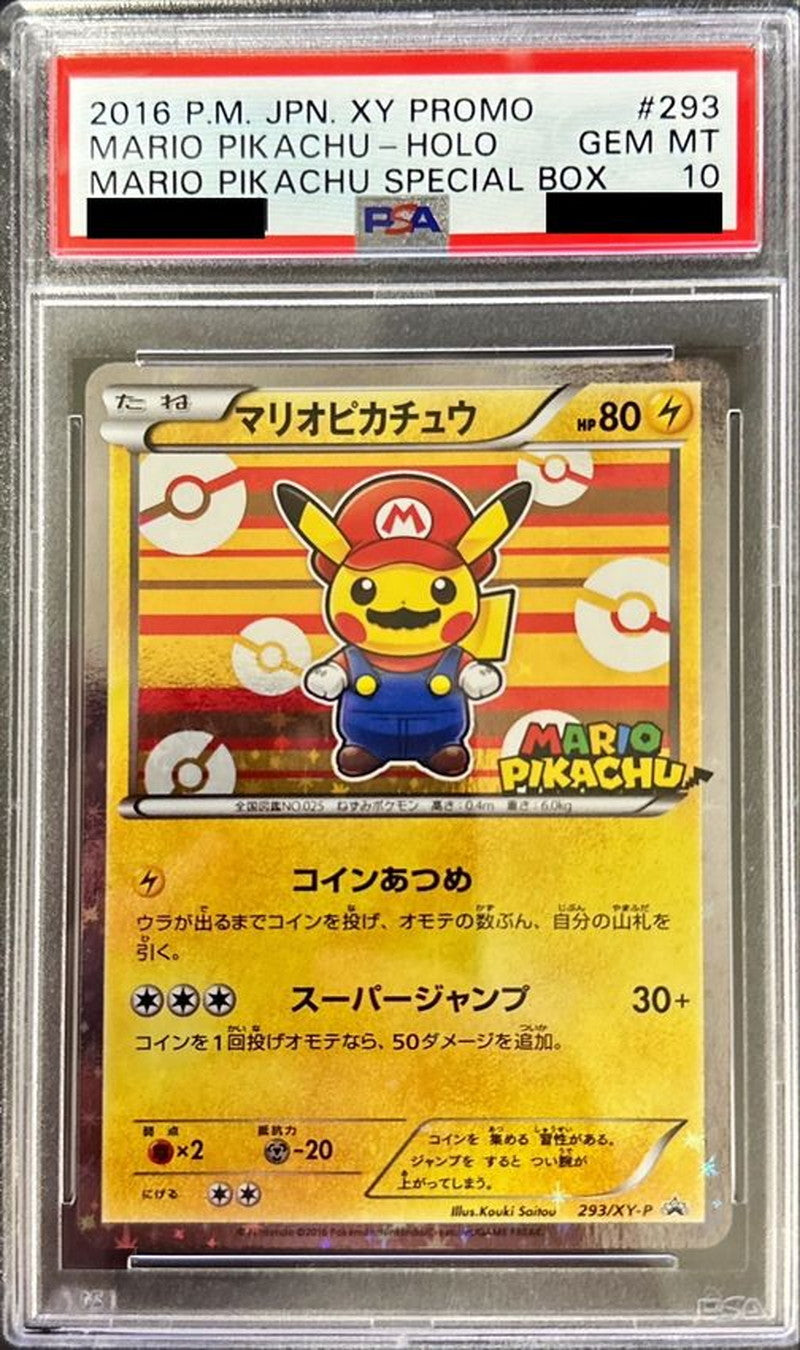 〔PSA10鑑定済〕マリオピカチュウ【P】{293/XY-P}[PSA](Pikachu)