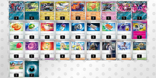 ゾロアークex デッキ【-】{-} [デッキ販売]