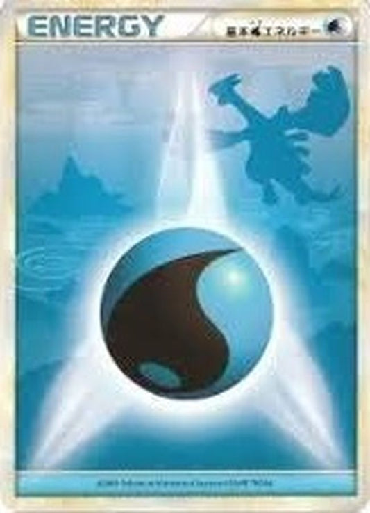 〔状態A-〕基本水エネルギー(LEGEND)【-】{/}[OTHER]