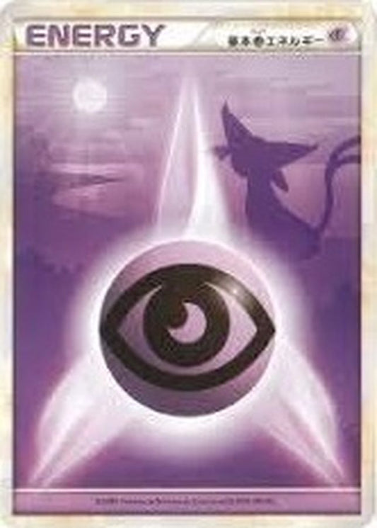 基本超エネルギー(LEGEND)【-】{/}[その他]